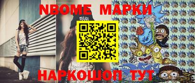 шишки Кулебаки