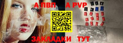 винт Кумертау