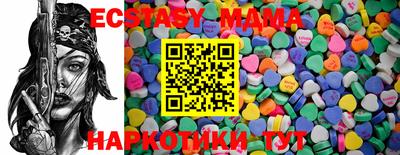 эйфоретик Краснодар