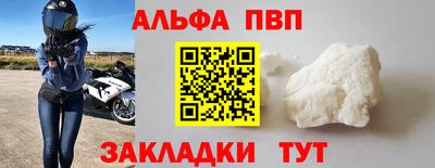 винт Кумертау