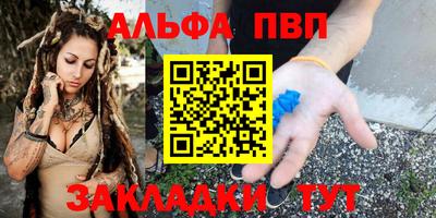 винт Кумертау