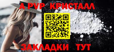 винт Кумертау
