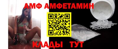 винт Кумертау
