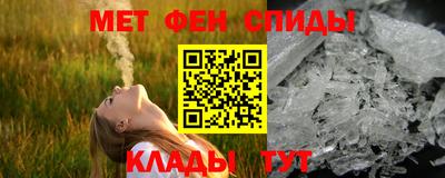 эйфоретик Краснодар