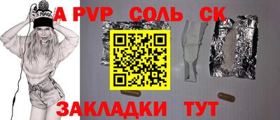 винт Кумертау