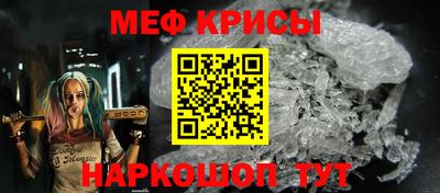 ГАЛЛЮЦИНОГЕННЫЕ ГРИБЫ Краснознаменск