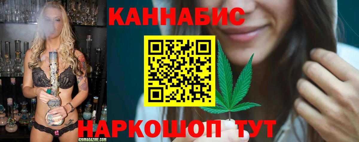 МАРИХУАНА Bruce Banner Электрогорск