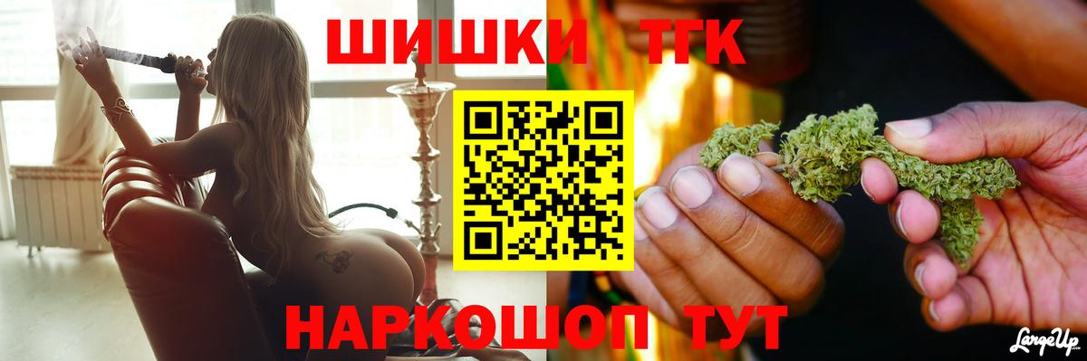 Электрогорск  Бошки марихуана LSD WEED  Каннабис Ganja  Вход с VPN  Бошки марихуана ГИДРОПОН  Канабис LSD WEED 